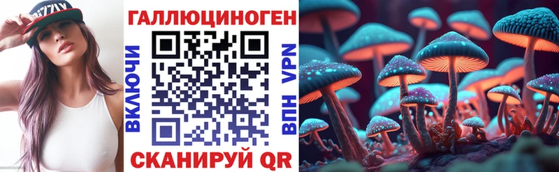 Галлюциногенные грибы ЛСД  закладки  Пенза 