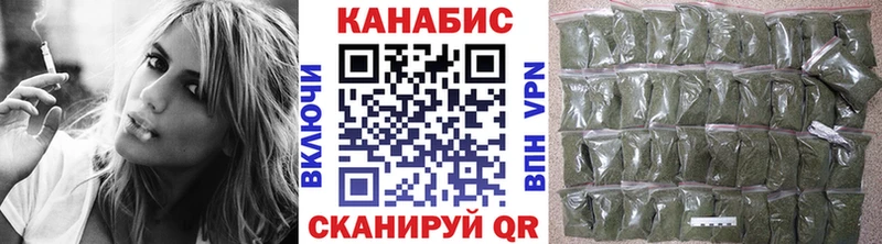 Шишки марихуана план  магазин продажи наркотиков  MEGA ссылка  Пенза 