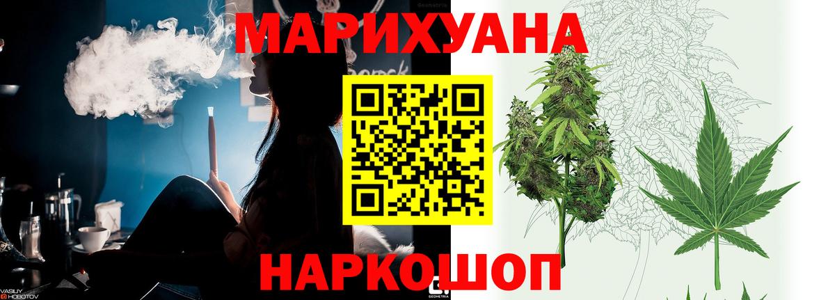 Пенза  Шишки марихуана SATIVA & INDICA  МАРИХУАНА план  Конопля гибрид  Вход с VPN 